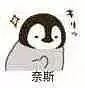 china 1x2 tips Guo Luchuan berkata: Bagaimana saya bisa menggunakan sarjana keluarga Shen